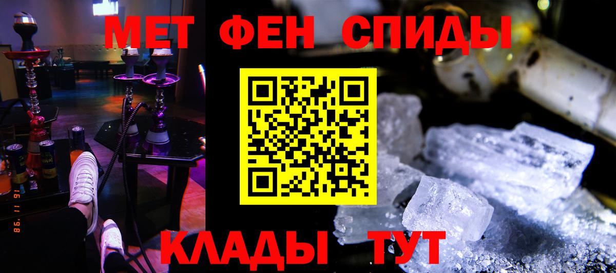 АМФ  Вход с VPN  площадка телеграм  АМФ  АМФЕТАМИН VHQ  Амурск 
