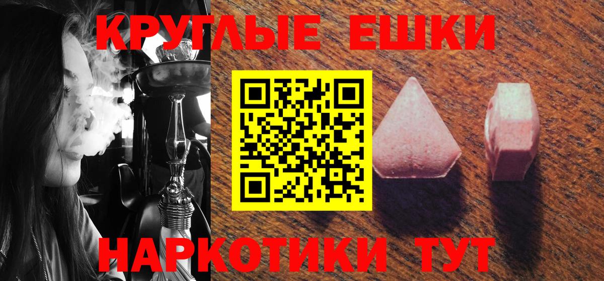 Экстази бентли  Экстази 300 mg  Экстази  ОМГ ОМГ ТОР  Вход с VPN  Амурск 