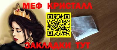 дистиллят марихуана Азнакаево