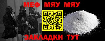 марки nbome Абакан