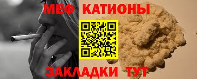 марки nbome Абакан