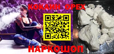 spice Абинск