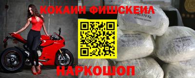 spice Абинск
