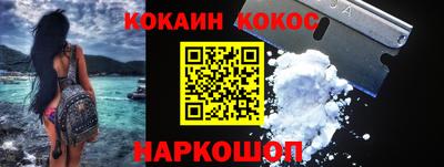 spice Абинск