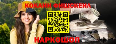 spice Абинск