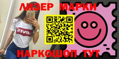 марки nbome Абакан