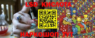 spice Абинск