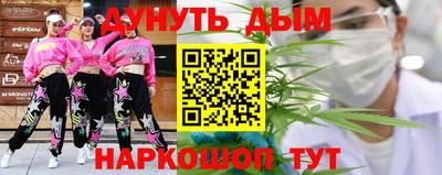 дистиллят марихуана Азнакаево