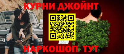 spice Абинск