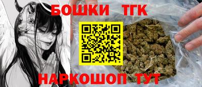 spice Абинск