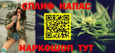 spice Абинск