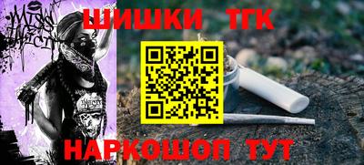 spice Абинск