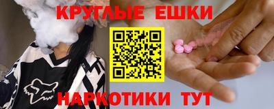 дистиллят марихуана Азнакаево