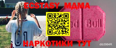 марки nbome Абакан