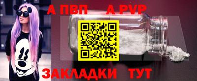 марки nbome Абакан