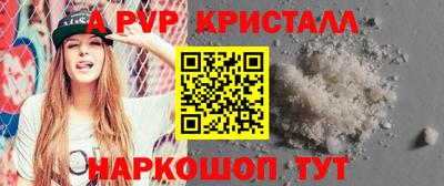 марки nbome Абакан