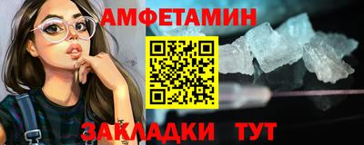 марки nbome Абакан