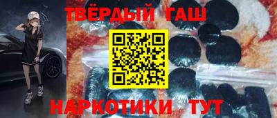 марки nbome Абакан