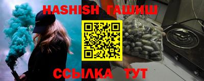марки nbome Абакан