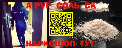 spice Абинск