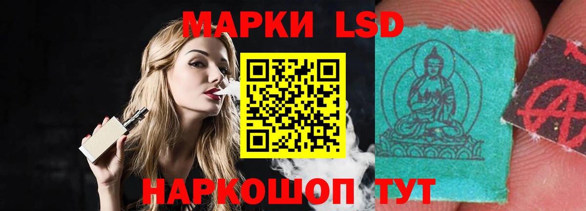 Лсд 25 экстази кислота  Вход с VPN  Амурск  ЛСД экстази ecstasy 