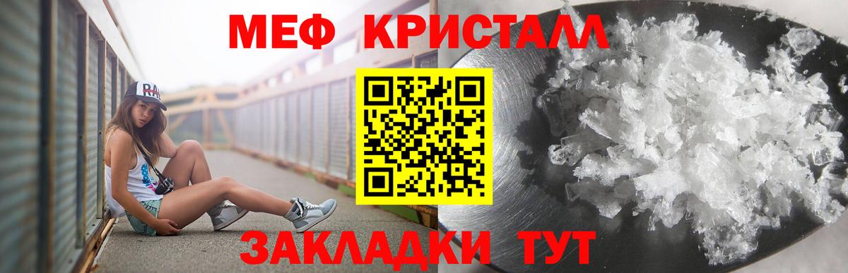 Амурск  Мефедрон  Вход с VPN  Мефедрон мяу мяу 