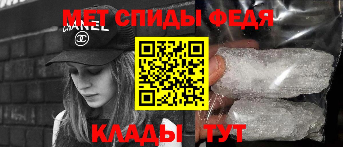 Первитин  МЕТАМФЕТАМИН пудра  Вход с VPN  Амурск  МЕТАМФЕТАМИН пудра 