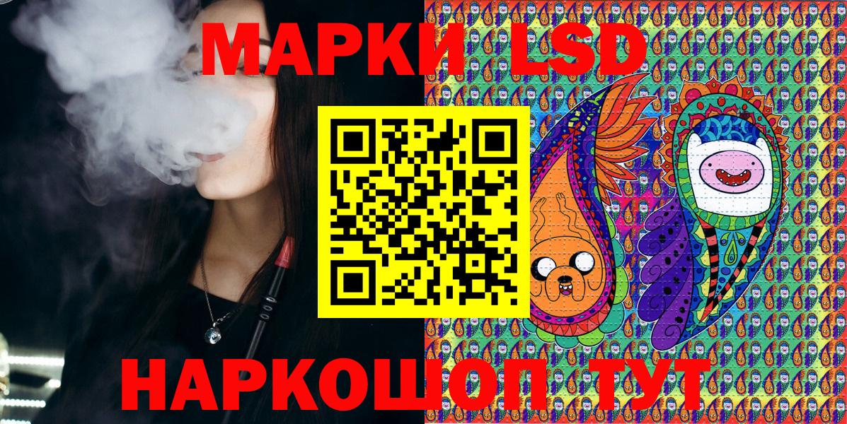 Марки N-bome 1,5мг  Вход с VPN  Марки N-bome 1,5мг  Амурск 
