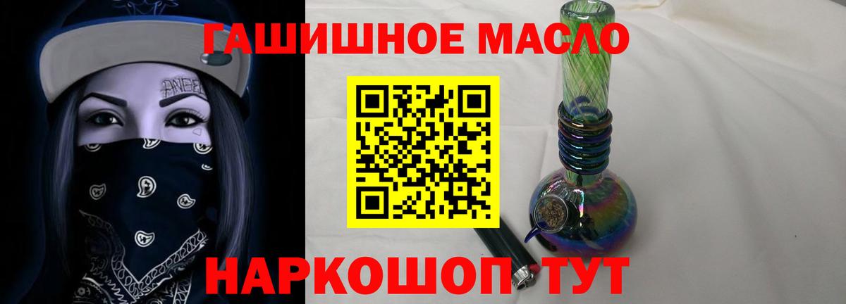 MEGA онион  Вход с VPN  Амурск  ТГК жижа  Дистиллят ТГК жижа 