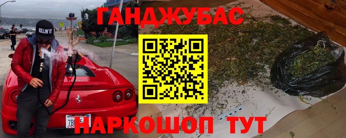 Канабис White Widow  Бошки марихуана планчик  Амурск  Вход с VPN 